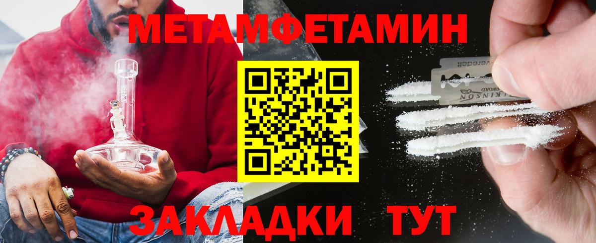 АМФ 98%  Вход с VPN  Егорьевск 