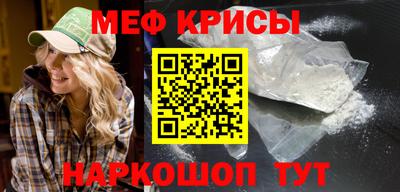 круглые Кунгур