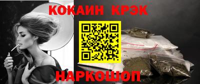 героин Кулебаки