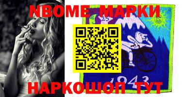 героин Кулебаки