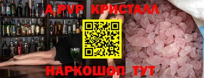круглые Кунгур