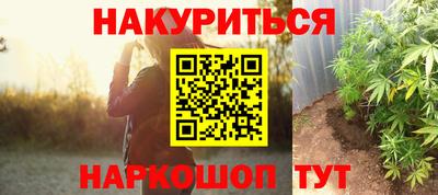 героин Кулебаки