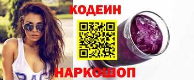 героин Кулебаки