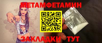 круглые Кунгур