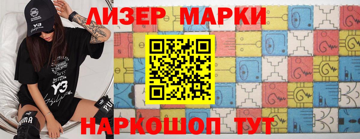 Лсд 25 экстази ecstasy  ЛСД экстази ecstasy  Вход с VPN  Лсд 25 экстази  Егорьевск 