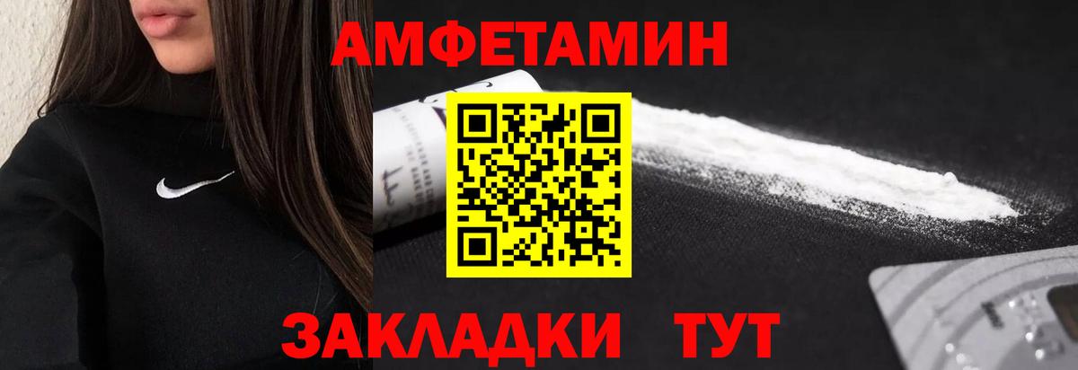 Первитин пудра  Первитин пудра  Вход с VPN  Егорьевск 